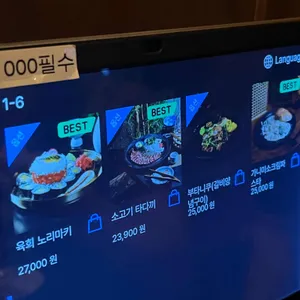 구주 리뷰 사진