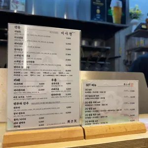 미사텐 리뷰 사진