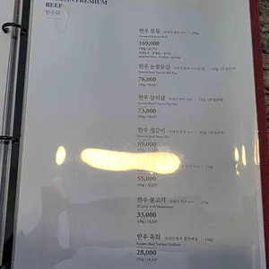 갈비명가이상 리뷰 사진