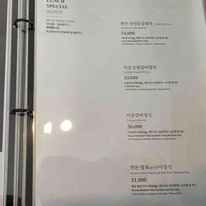 갈비명가이상 리뷰 사진