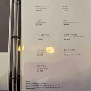 갈비명가이상 리뷰 사진