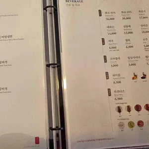 갈비명가이상 리뷰 사진