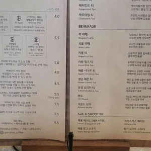 퍼시브 커피 리뷰 사진