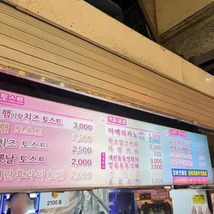 터사랑 리뷰 사진