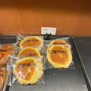 만동제과 사진