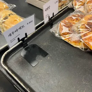 만동제과 사진