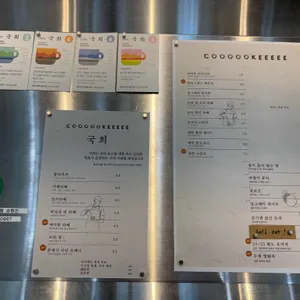 국희 리뷰 사진