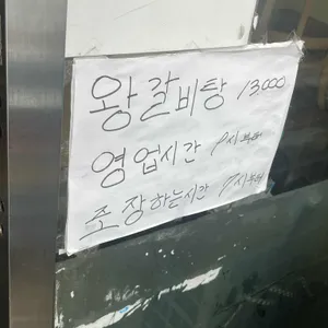 논밭골 리뷰 사진