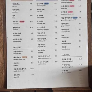 빈투지 리뷰 사진