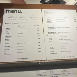 발루토 오목눈이 리뷰 사진