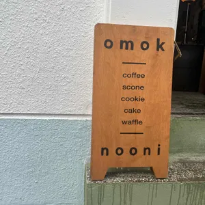 발루토 오목눈이 리뷰 사진