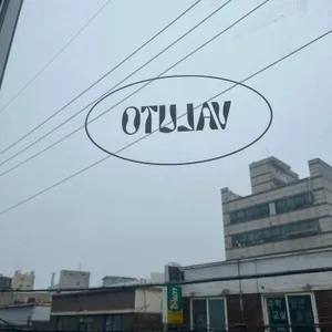 발루토 오목눈이 리뷰 사진