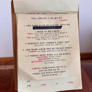 안녕협재씨 리뷰 사진