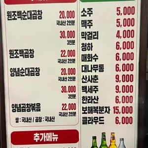 시네마 전라도집 리뷰 사진