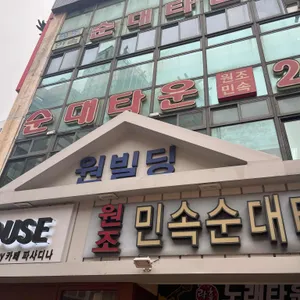 시네마 전라도집 리뷰 사진