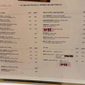 루브린 리뷰 사진