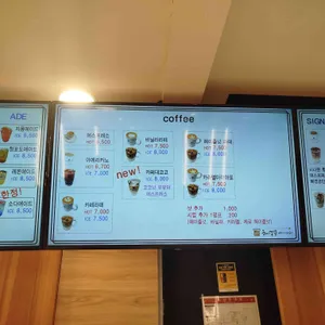 혜경궁 베이커리 리뷰 사진