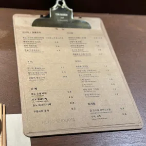 호노 리뷰 사진