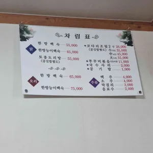 성수가든 리뷰 사진
