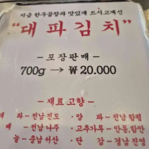진성한우곱창 리뷰 사진
