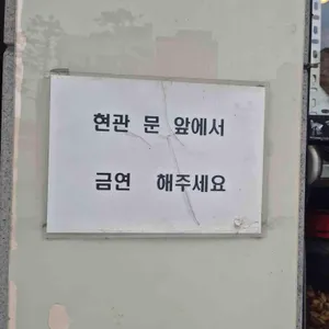 진성한우곱창 리뷰 사진