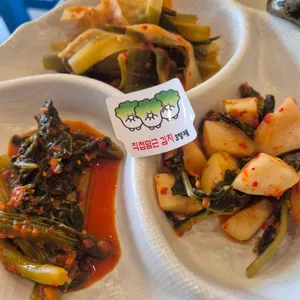 진성한우곱창 사진
