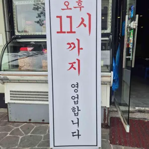 진성한우곱창 리뷰 사진