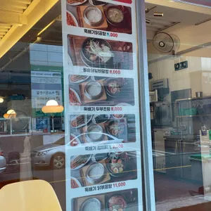 오광이네 리뷰 사진