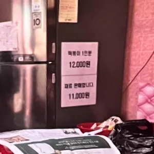 석관시장떡볶이 리뷰 사진