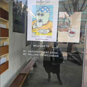 앤트러사이트 리뷰 사진