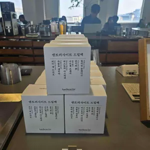앤트러사이트 리뷰 사진