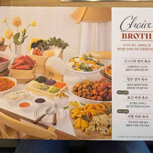 샤브올데이 리뷰 사진