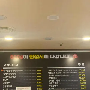 마믿고합천삼가한우3플러스3 리뷰 사진