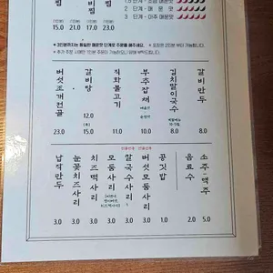 거송갈비찜 리뷰 사진