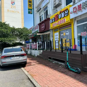 팥익당 리뷰 사진