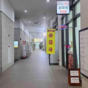 미스터 리뷰 사진