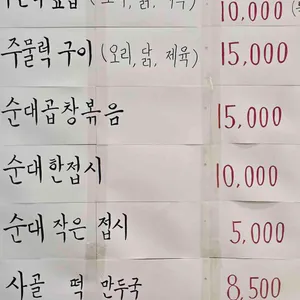 미스터 리뷰 사진
