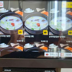 미스터 리뷰 사진