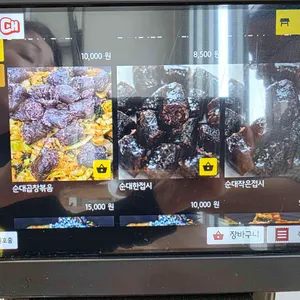 미스터 리뷰 사진