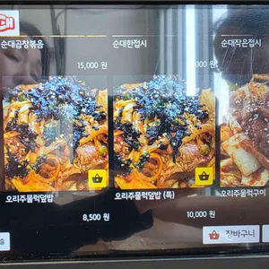 미스터 리뷰 사진