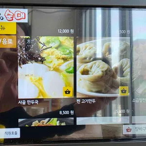미스터 리뷰 사진