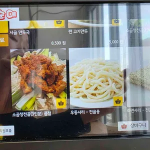 미스터 리뷰 사진