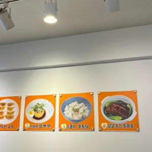 만두란 리뷰 사진