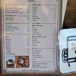 일로향실 리뷰 사진