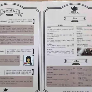 일로향실 리뷰 사진