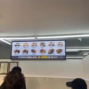 찰찰보리식빵 리뷰 사진