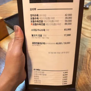 풍미연 리뷰 사진
