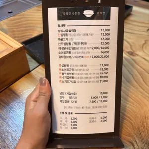 풍미연 리뷰 사진