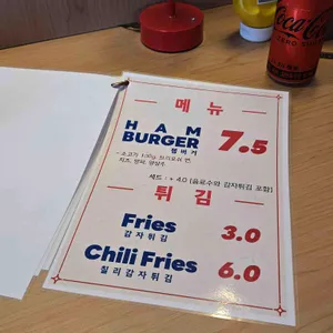 버버버거 리뷰 사진