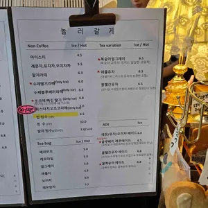 놀러갈게 리뷰 사진
